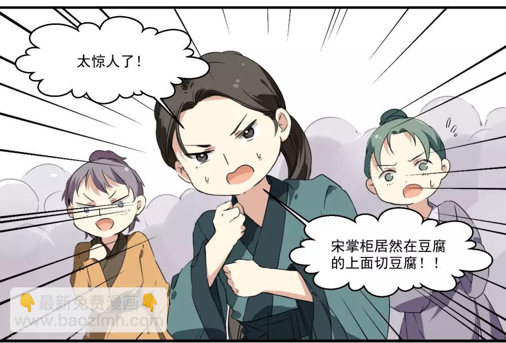 第46话 妹妹不见了-第46话