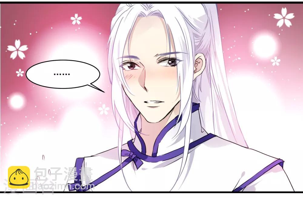 第46话 妹妹不见了-第46话