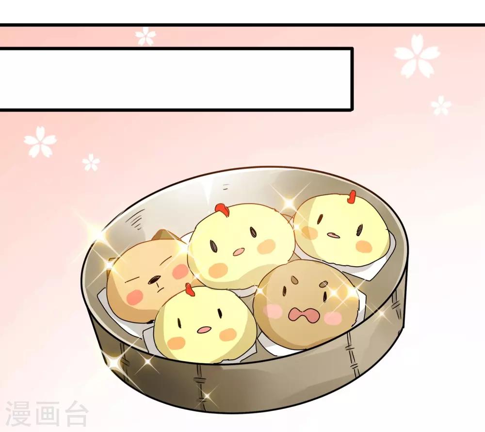 第54话 他就是王爷-第54话