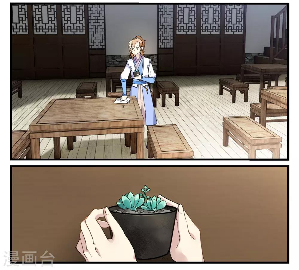 第56话 去京城-第56话