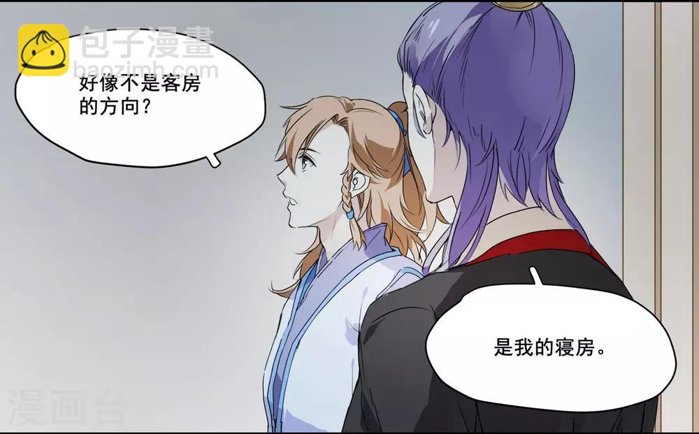 第68话 独处-第68话