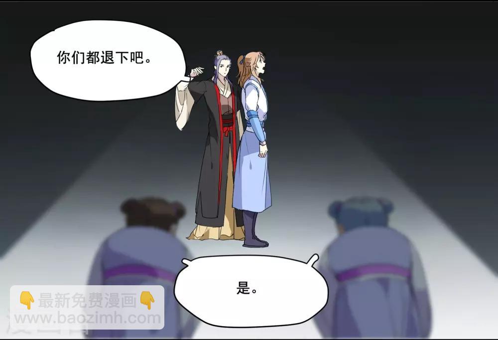 第68话 独处-第68话