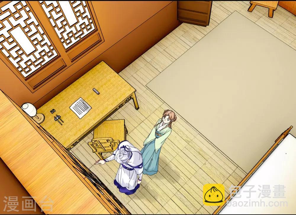 第78话 离我妹妹远一点-第78话
