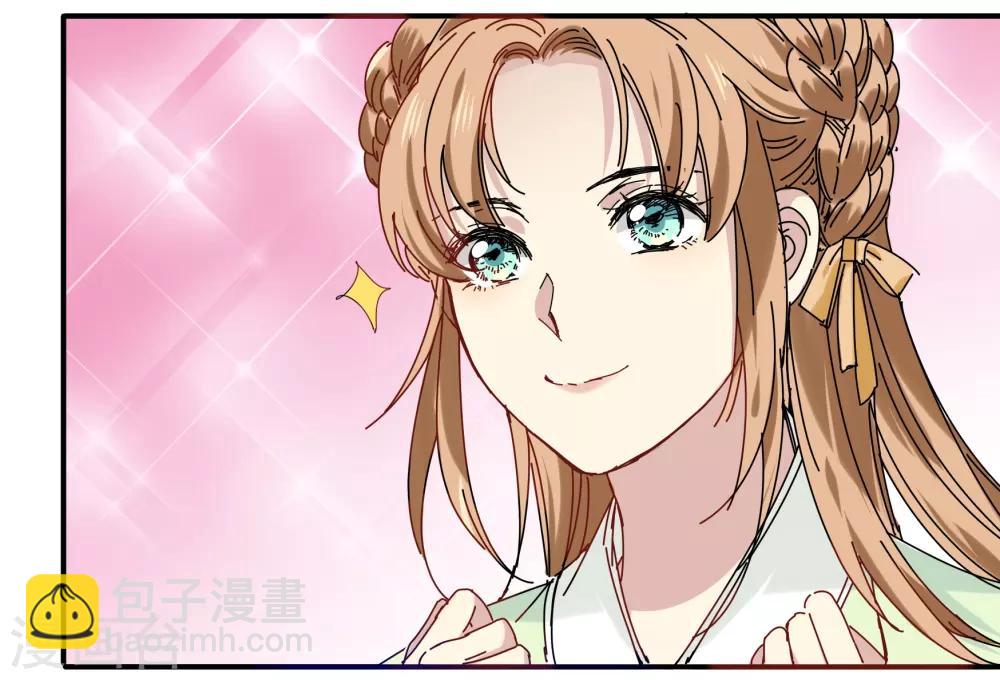 第78话 离我妹妹远一点-第78话