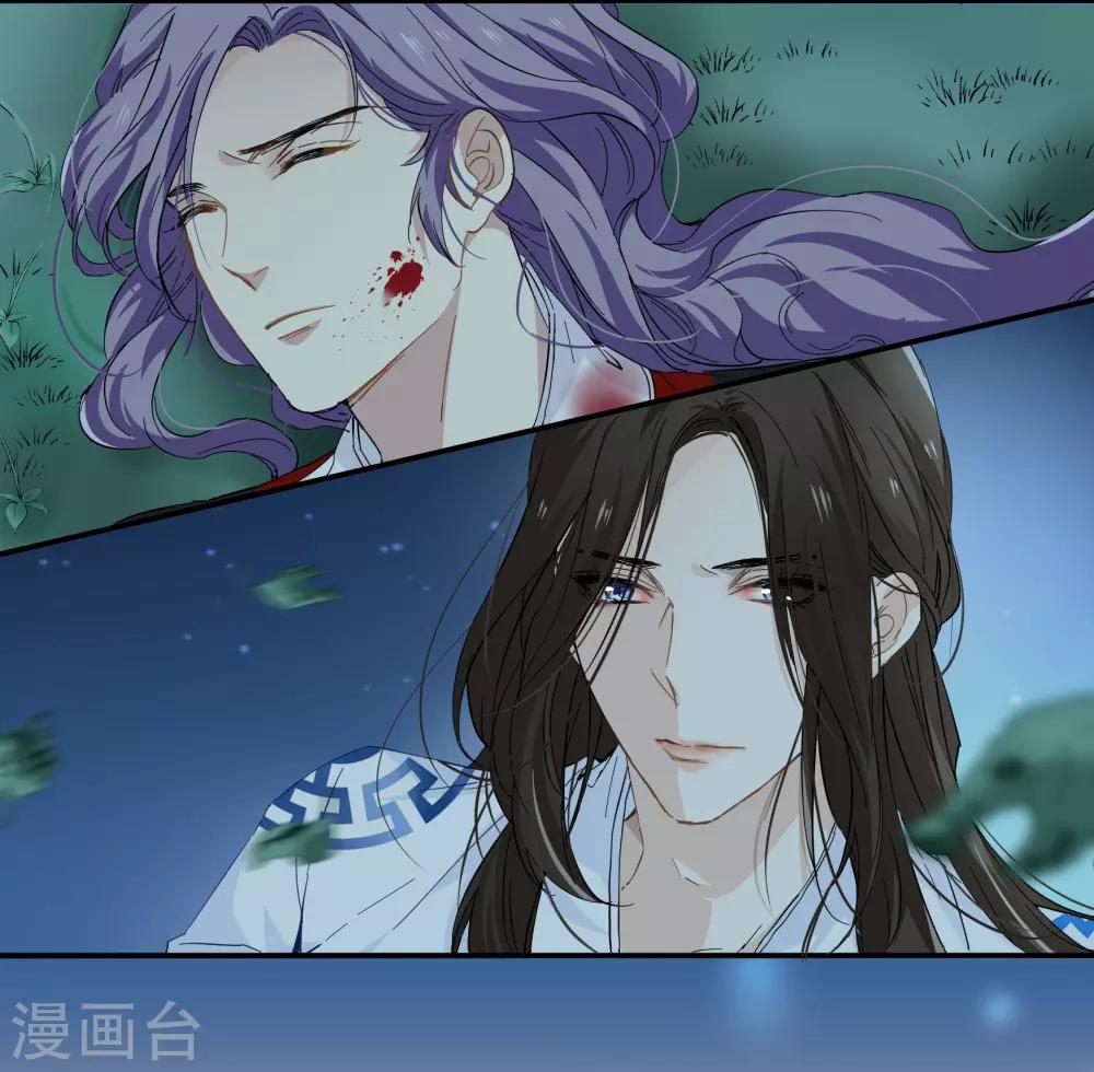 第94话 若如初见,若无初见-第94话