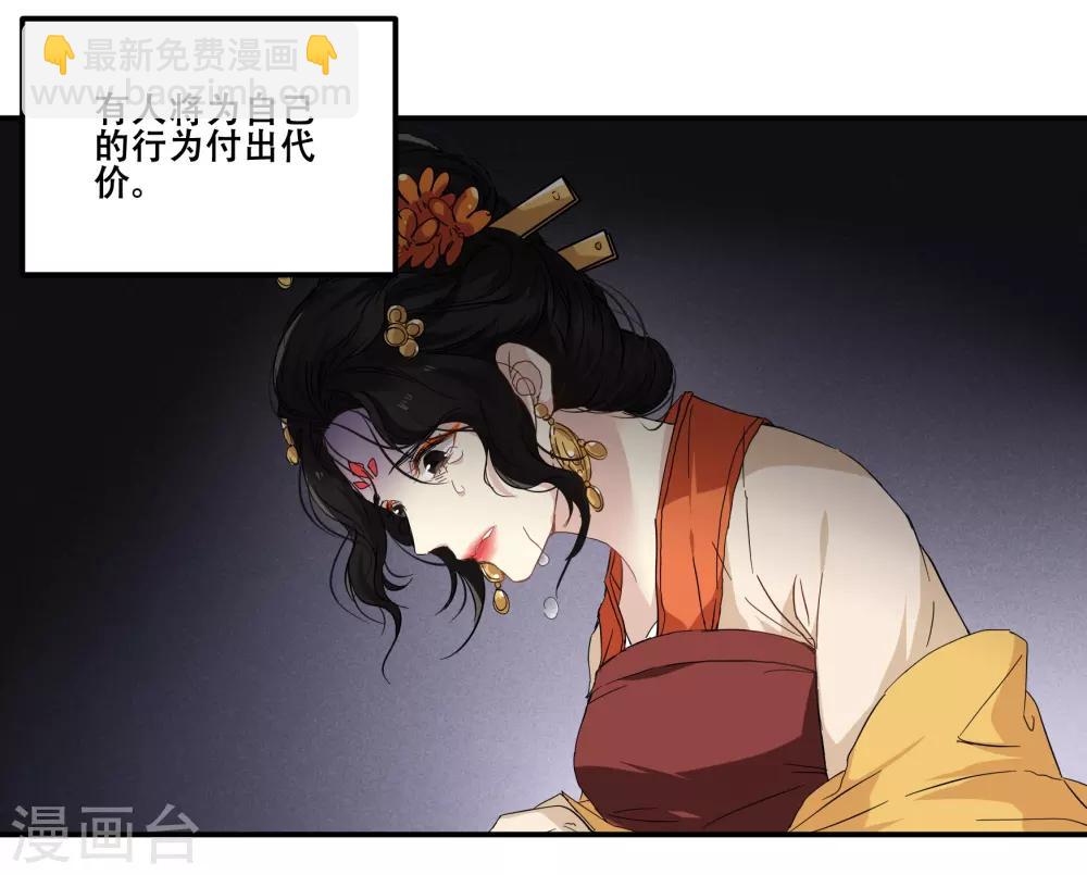 第98话 我想要你留下陪我-第98话