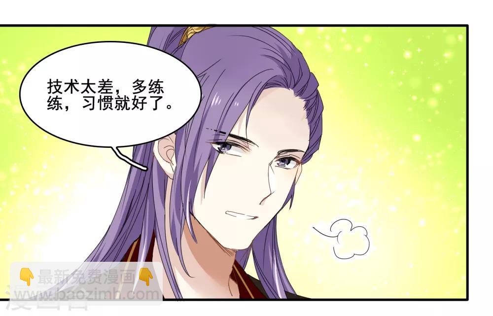 第一季最终话 天涯有你-第100话