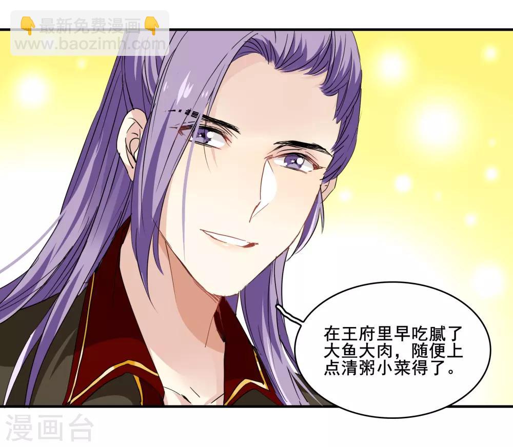 第一季最终话 天涯有你-第100话