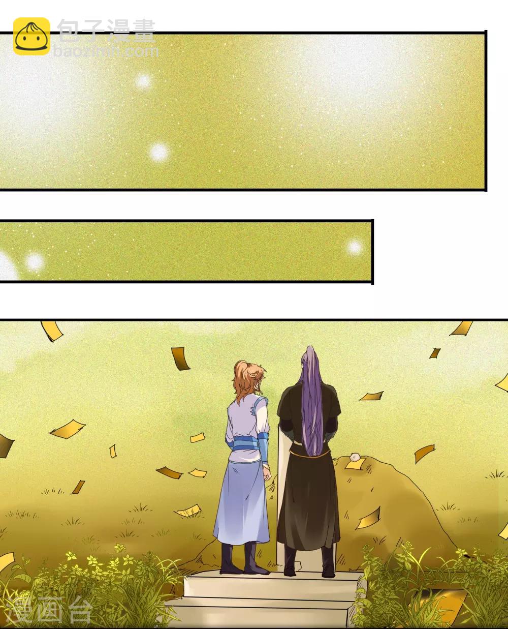 第一季最终话 天涯有你-第100话