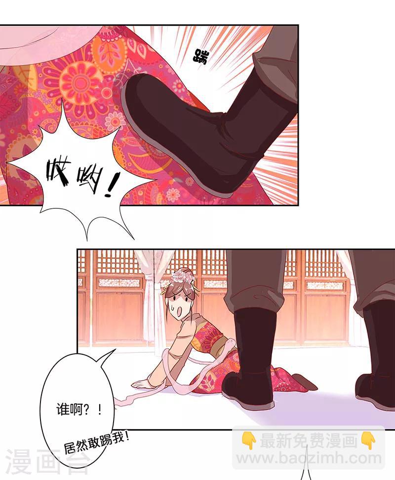 第2话-第2话