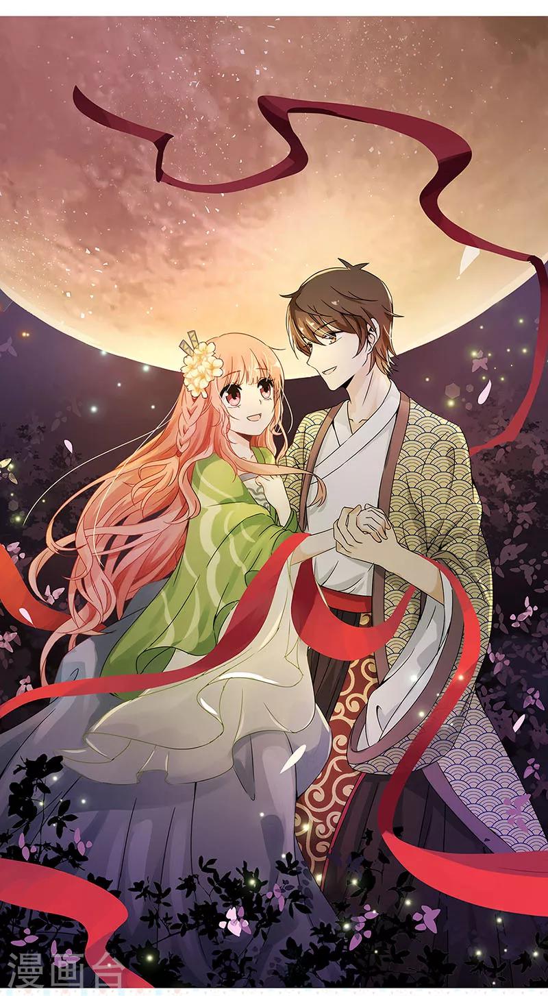 第2话-第2话