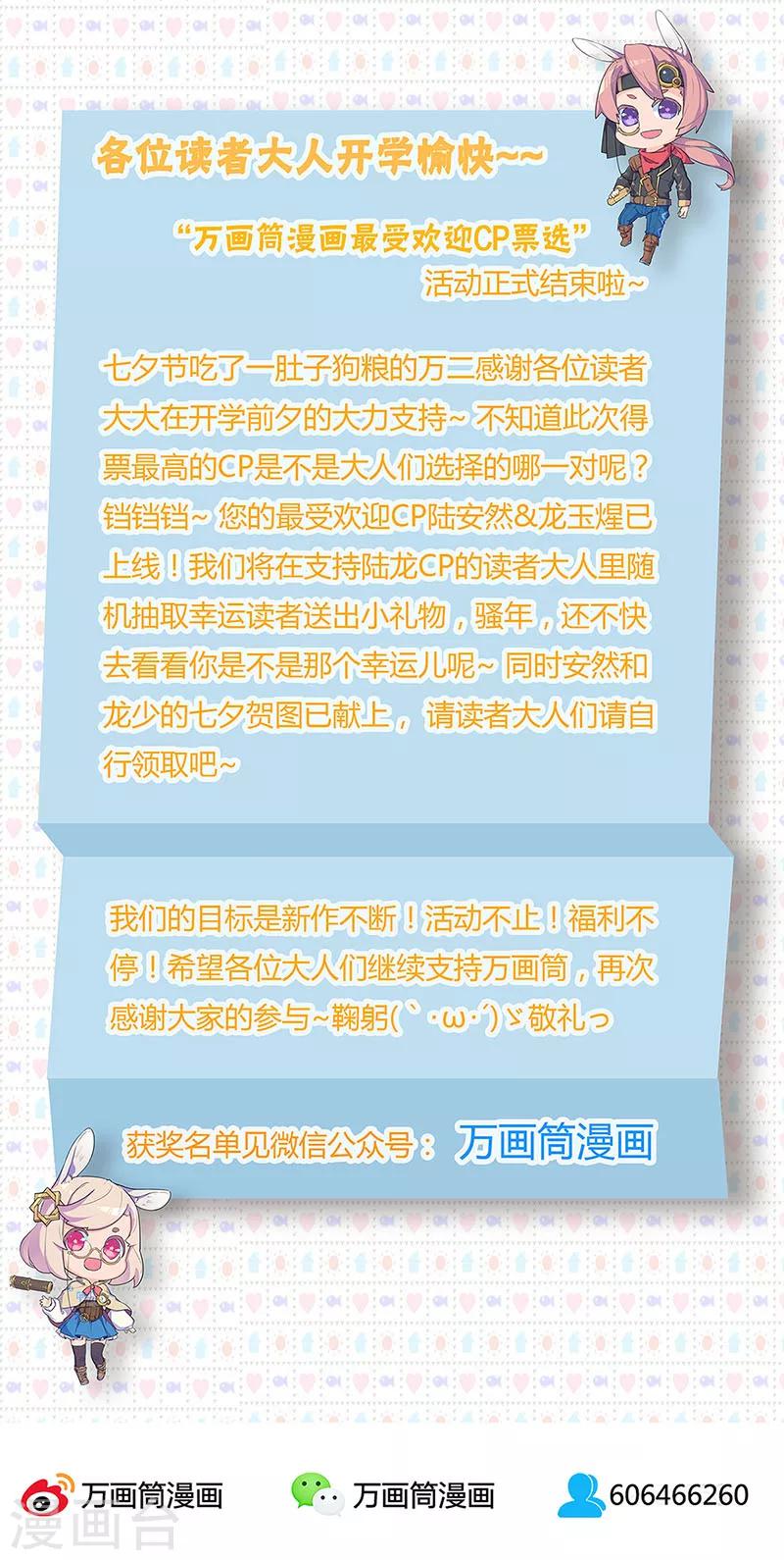 第2话-第2话