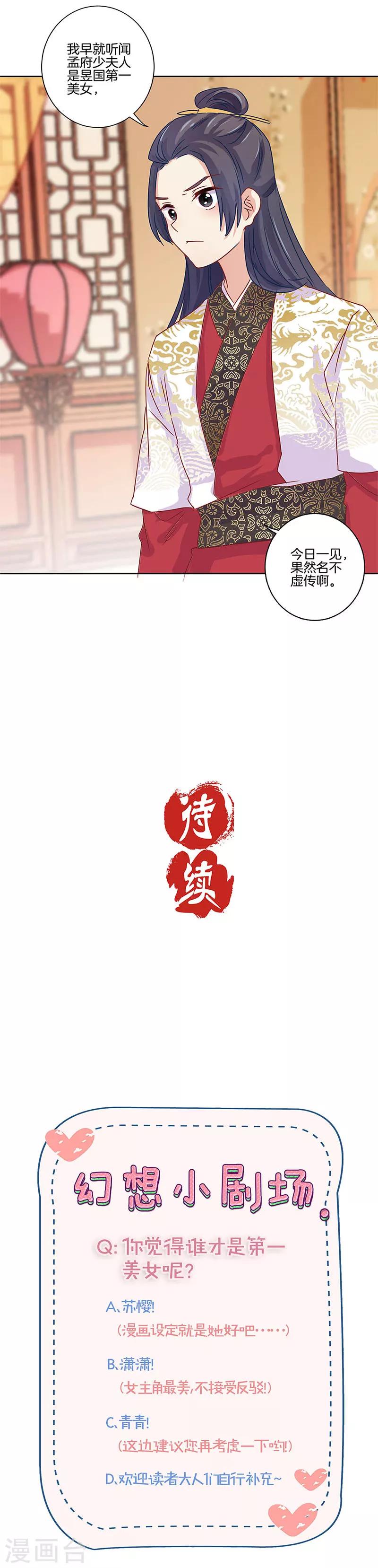 第99话-第102话