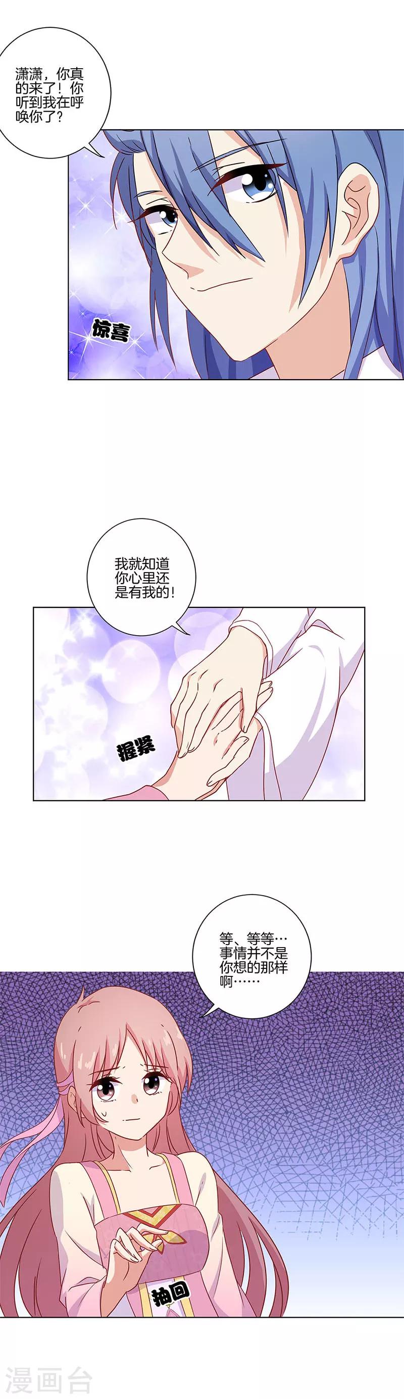 第101话-第104话