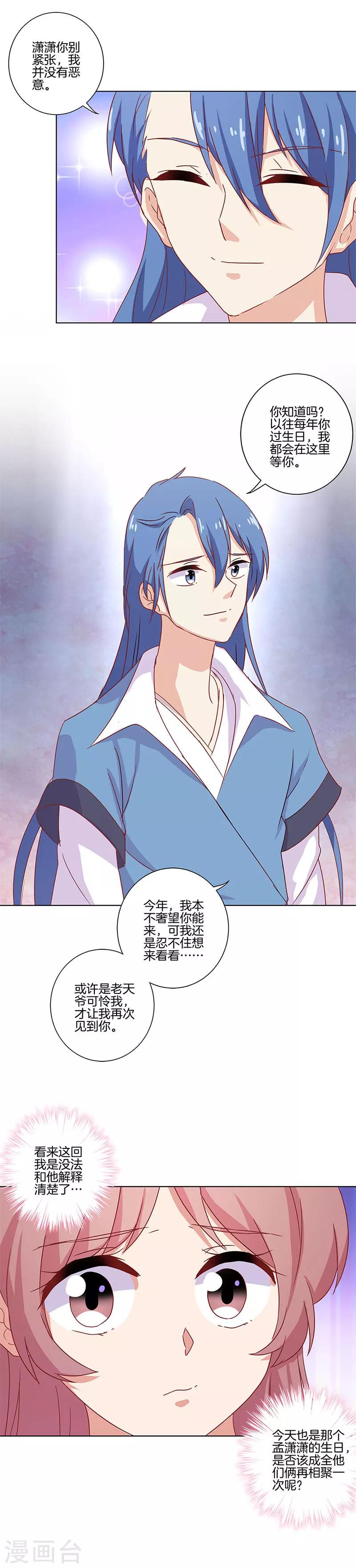 第101话-第104话