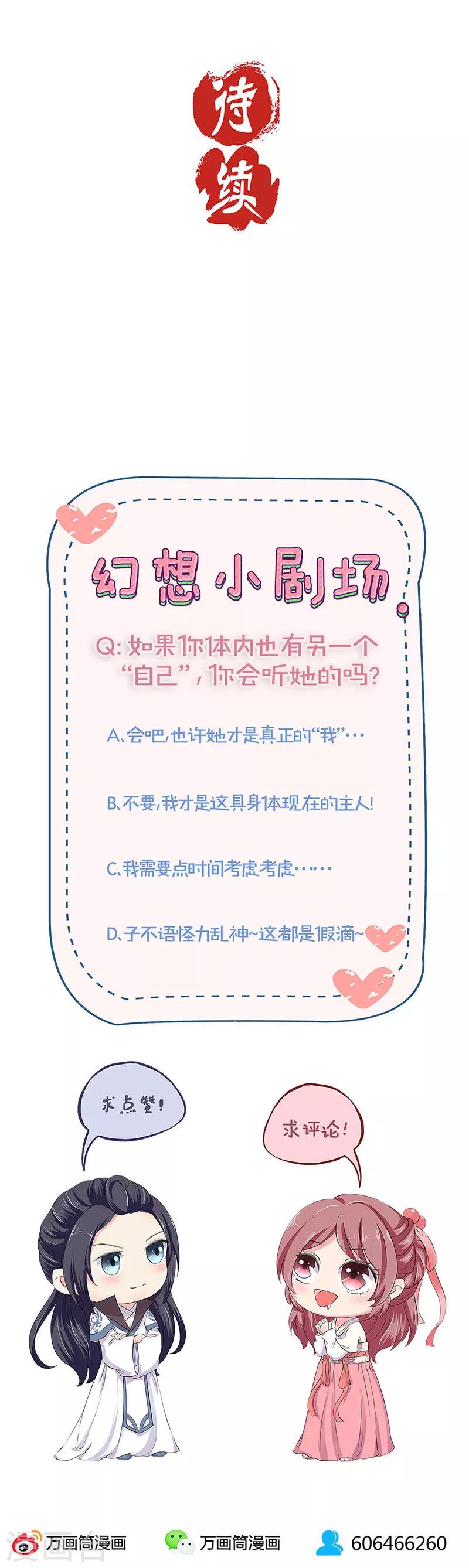第101话-第104话
