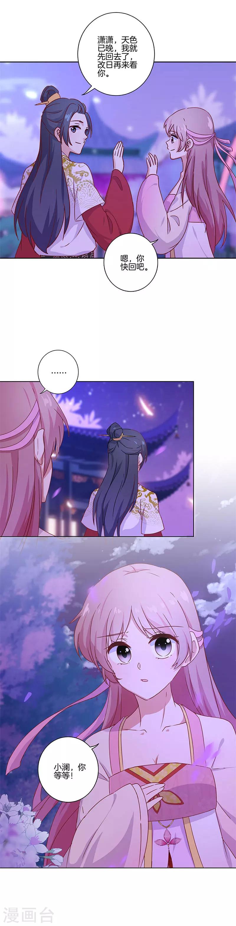 第101话-第104话