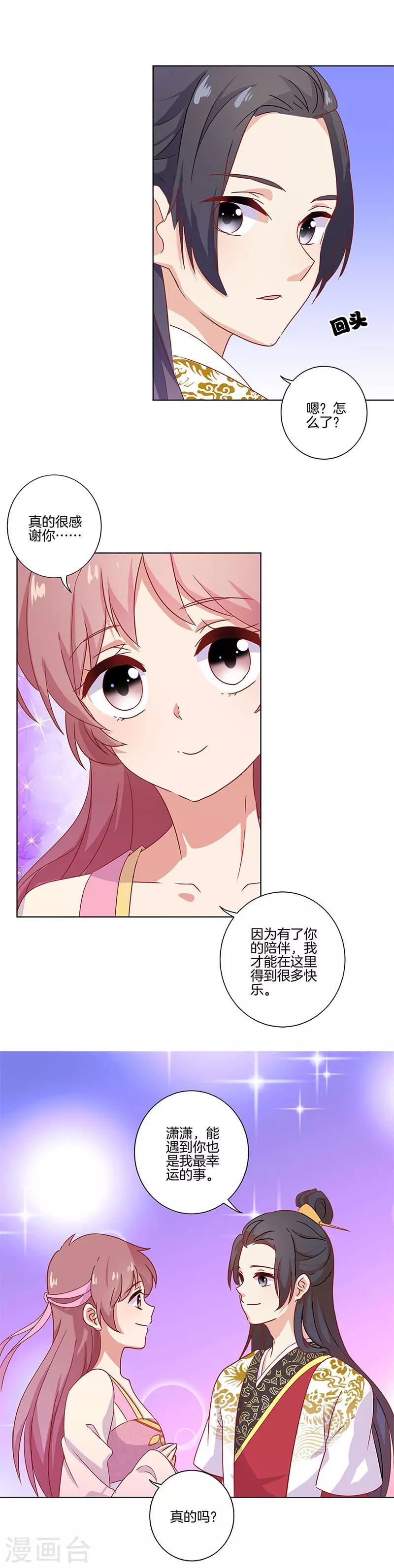 第101话-第104话