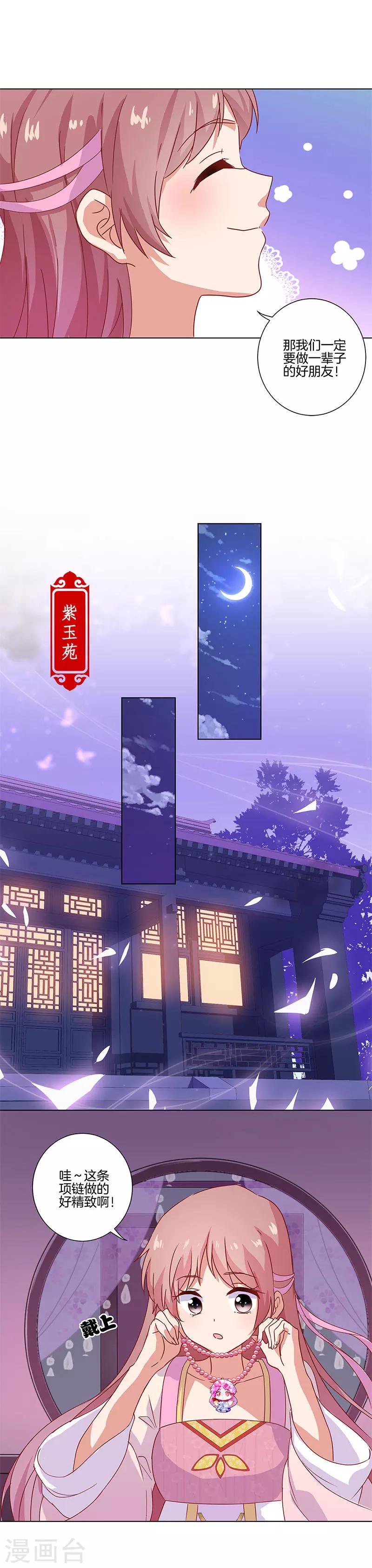 第101话-第104话