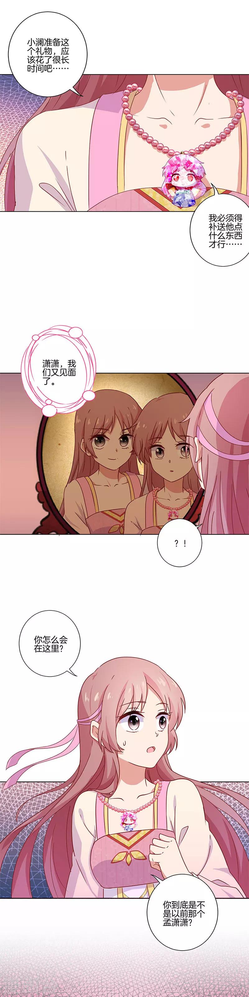 第101话-第104话