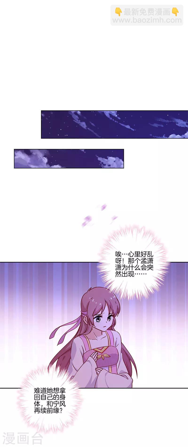 第101话-第104话