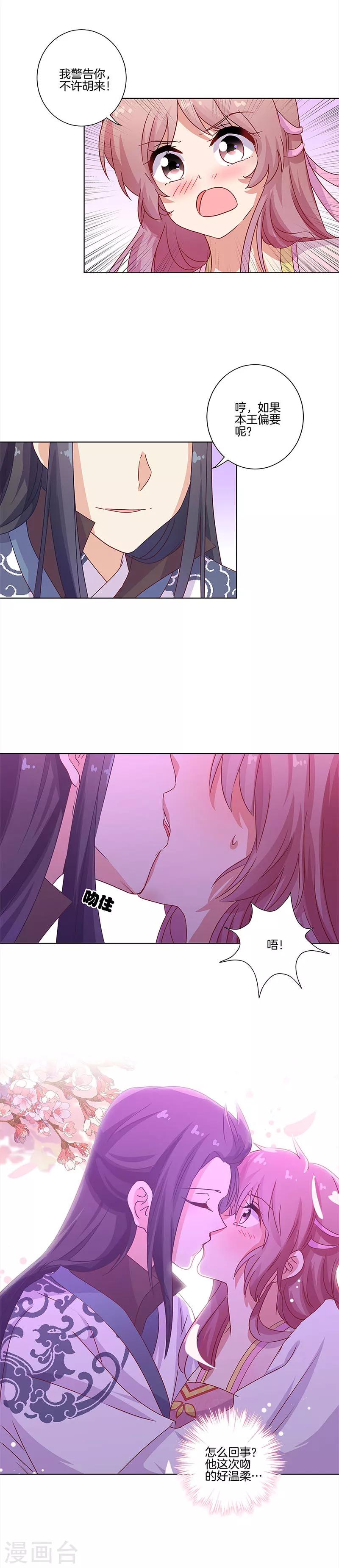 第103话-第106话