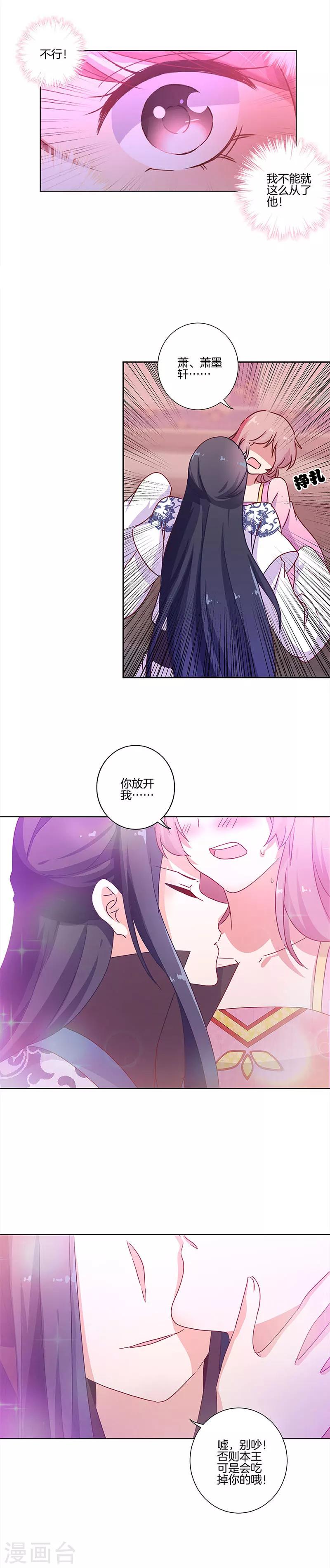 第103话-第106话