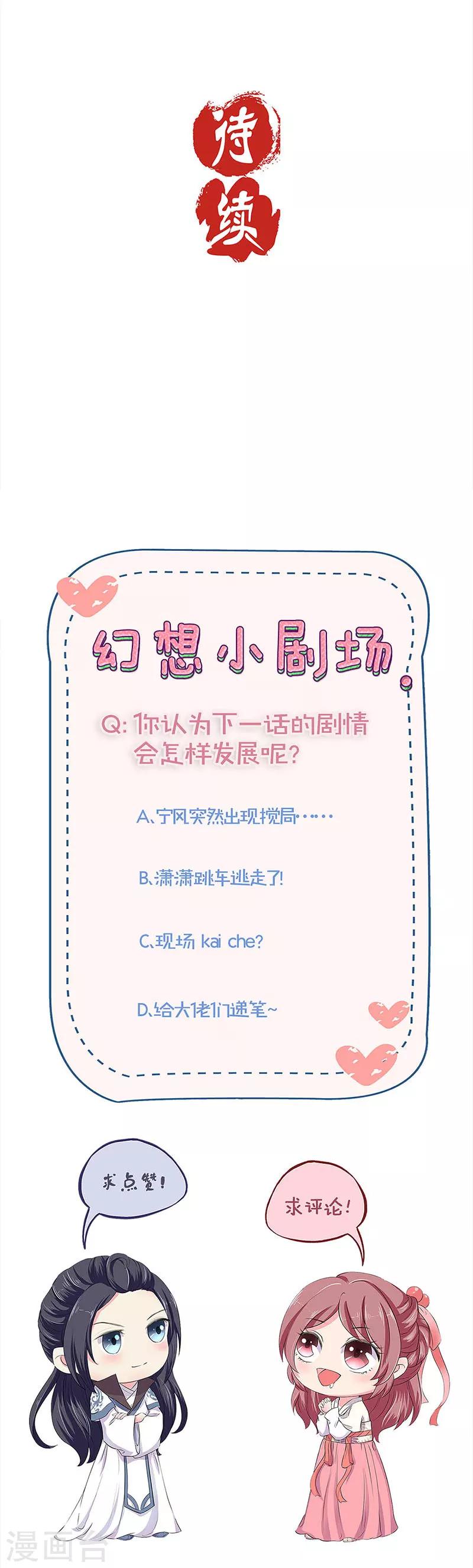 第103话-第106话