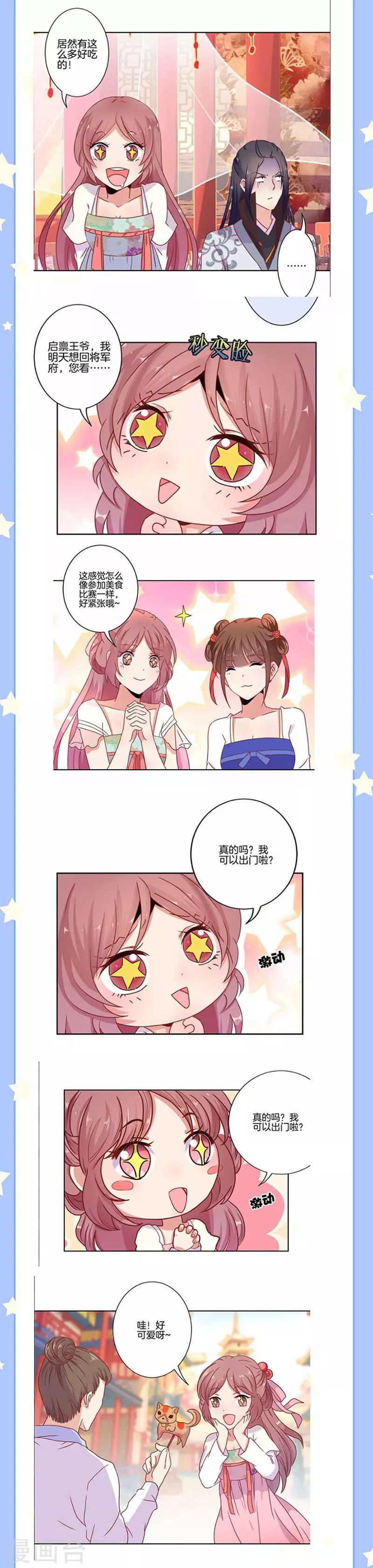 第103话-第106话