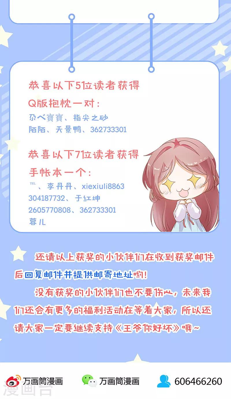 第103话-第106话