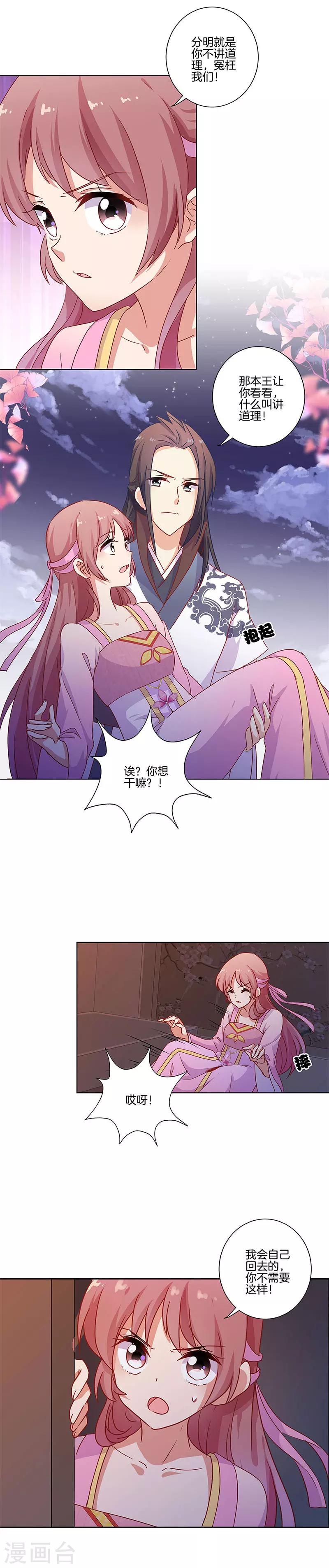 第103话-第106话