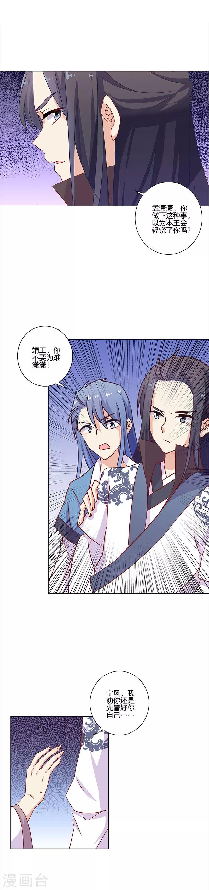 第103话-第106话