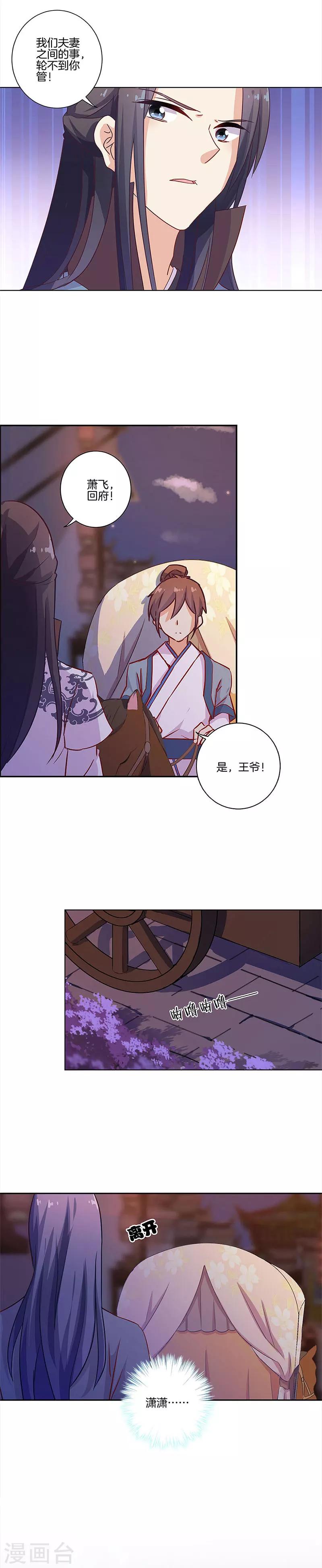 第103话-第106话