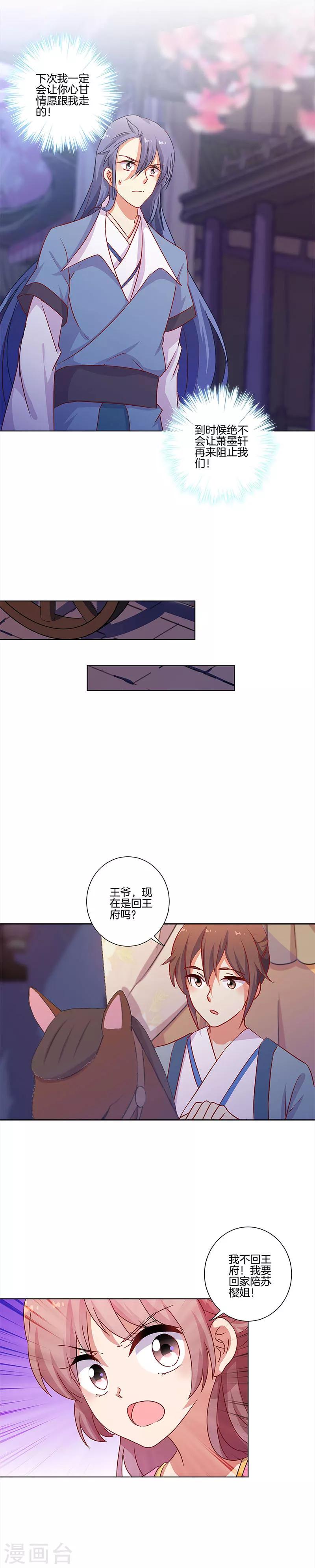 第103话-第106话