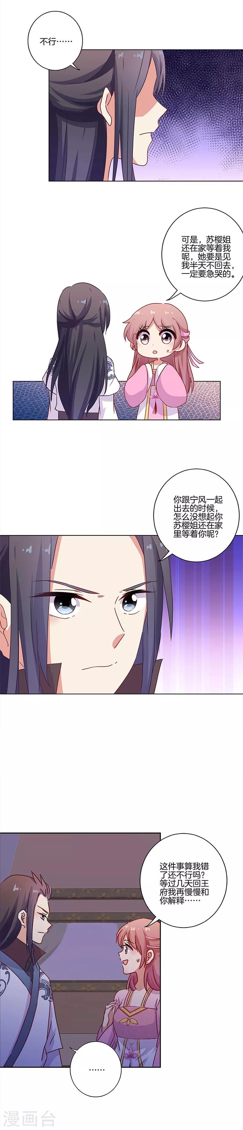 第103话-第106话