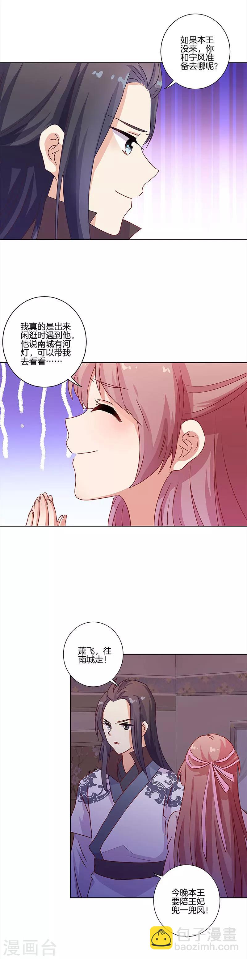 第103话-第106话