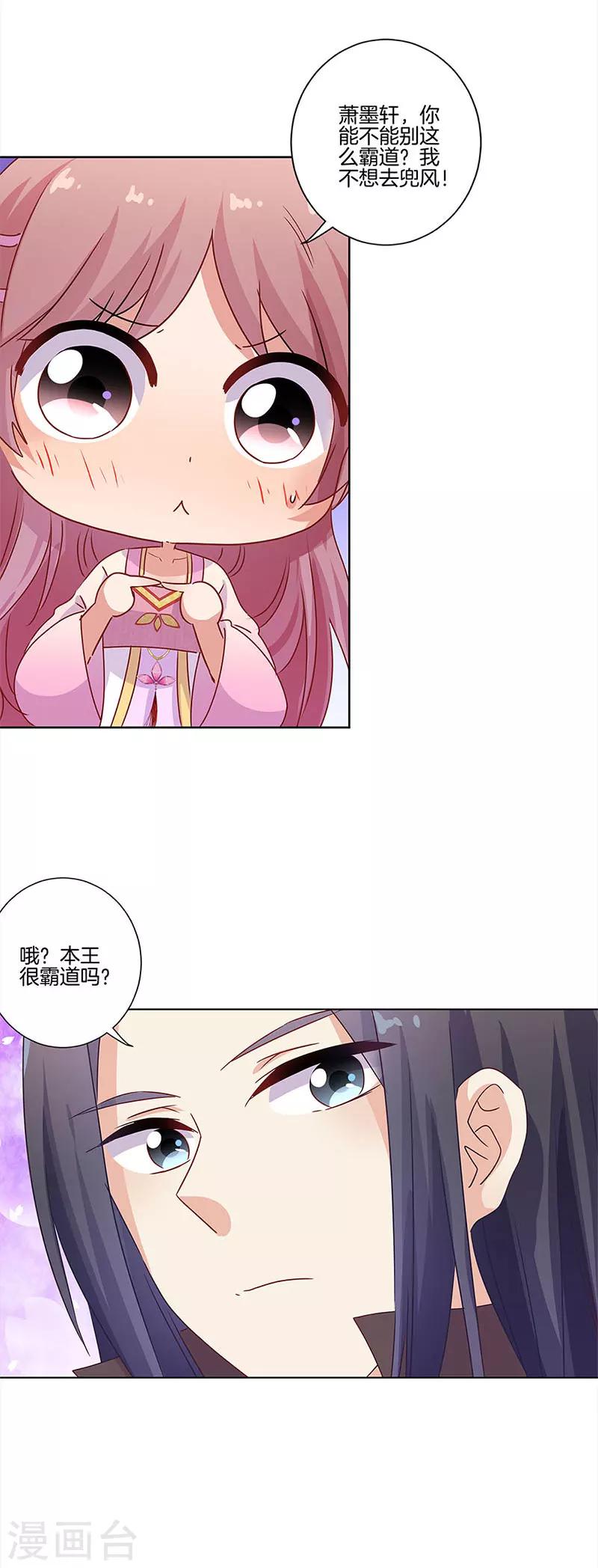第103话-第106话