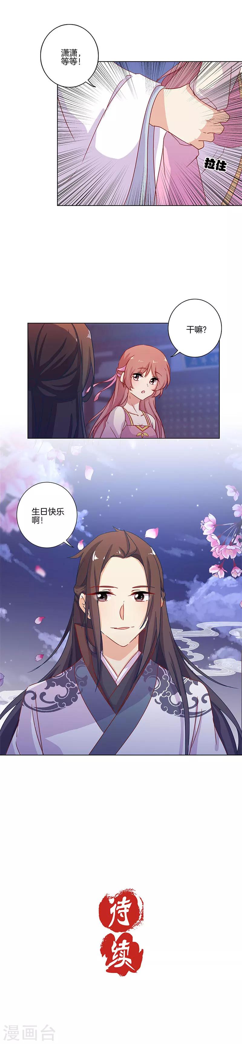 第105话-第108话