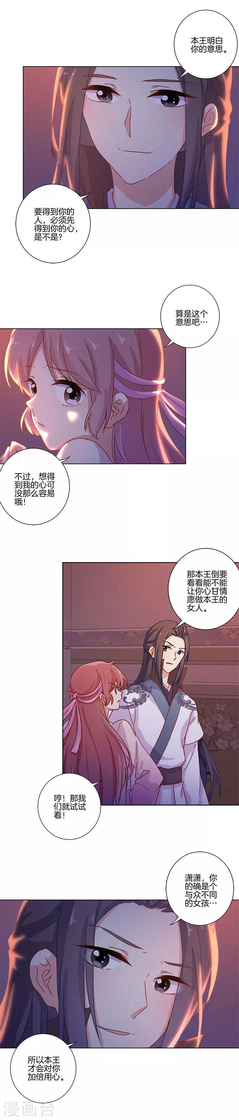 第105话-第108话