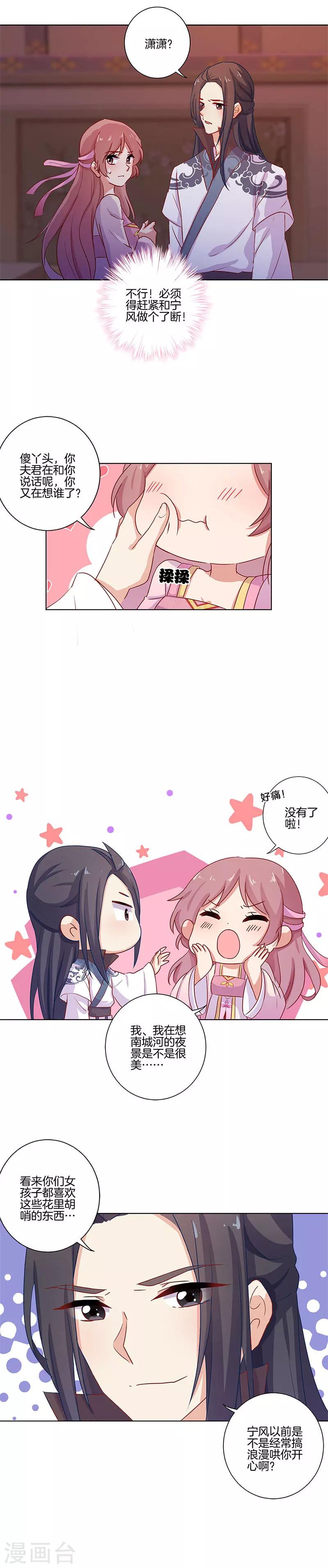 第105话-第108话