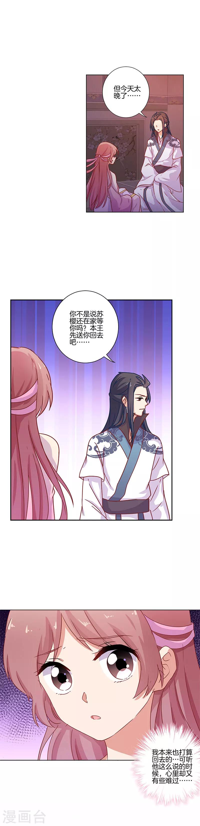 第105话-第108话