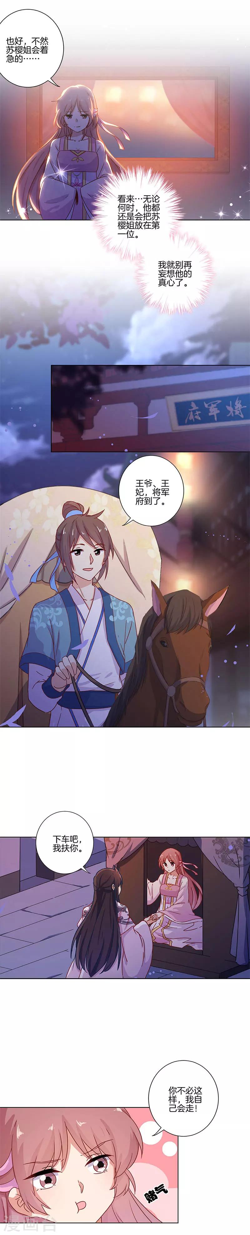 第105话-第108话
