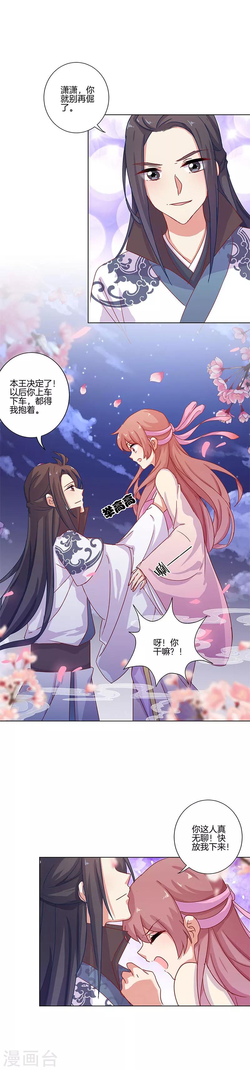 第105话-第108话