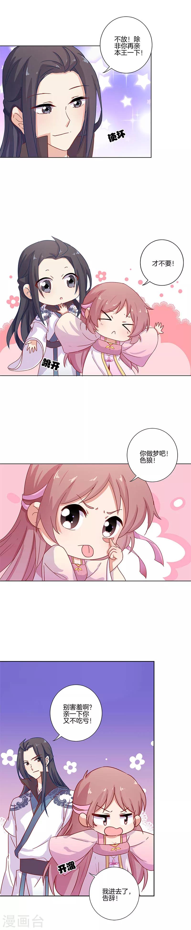 第105话-第108话