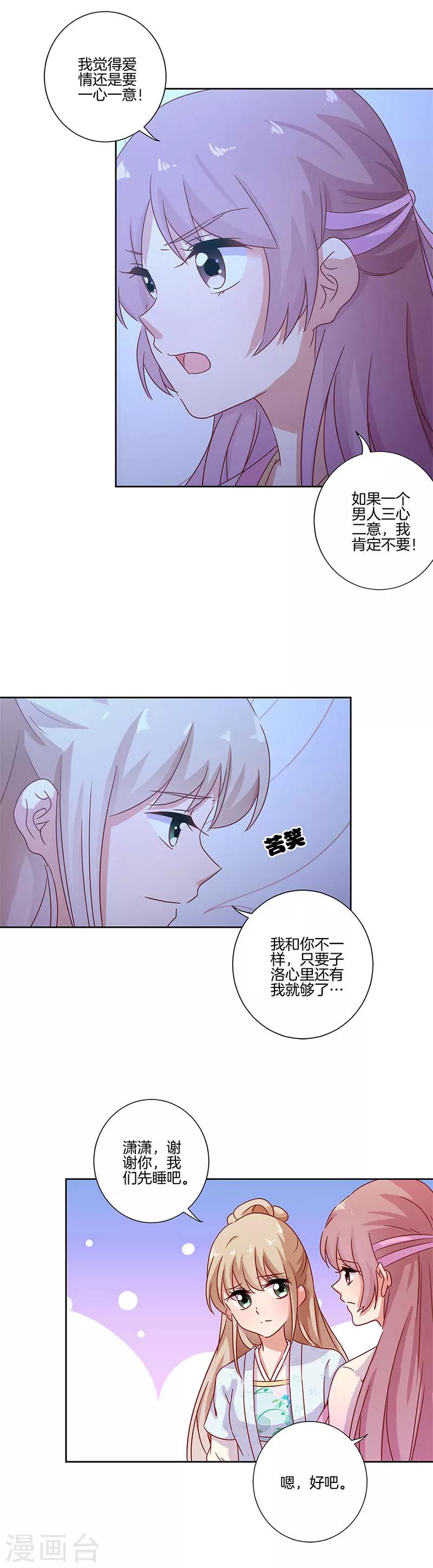 第107话-第110话