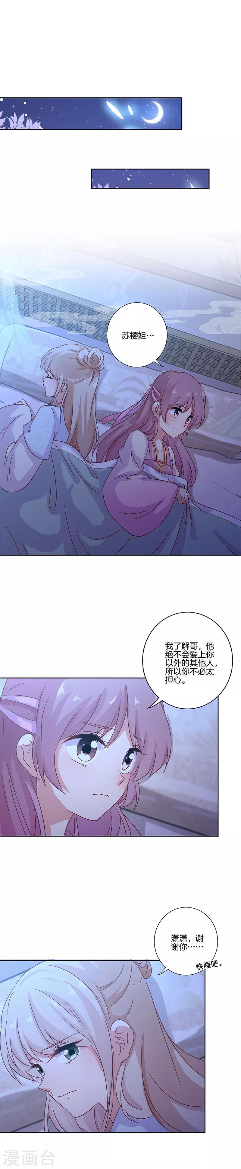 第107话-第110话