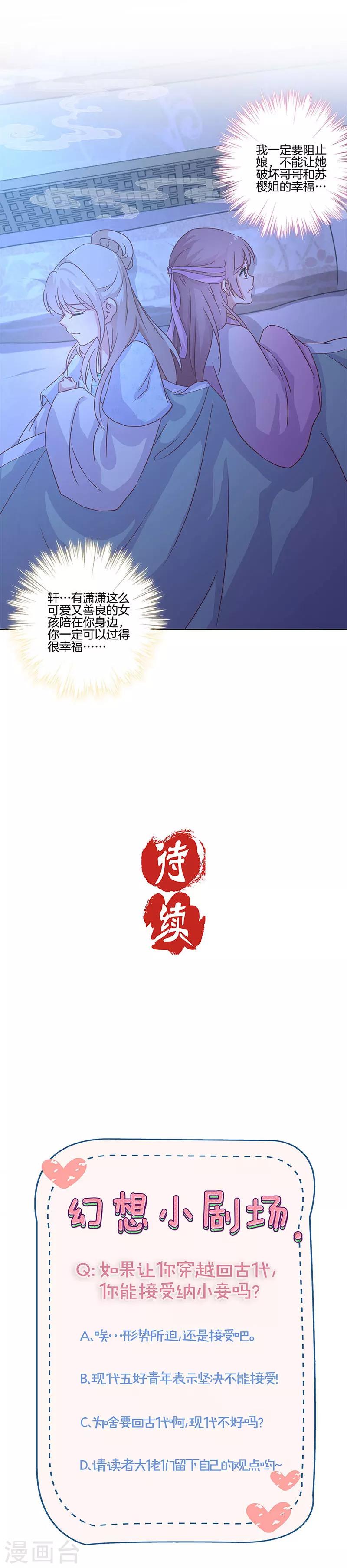 第107话-第110话