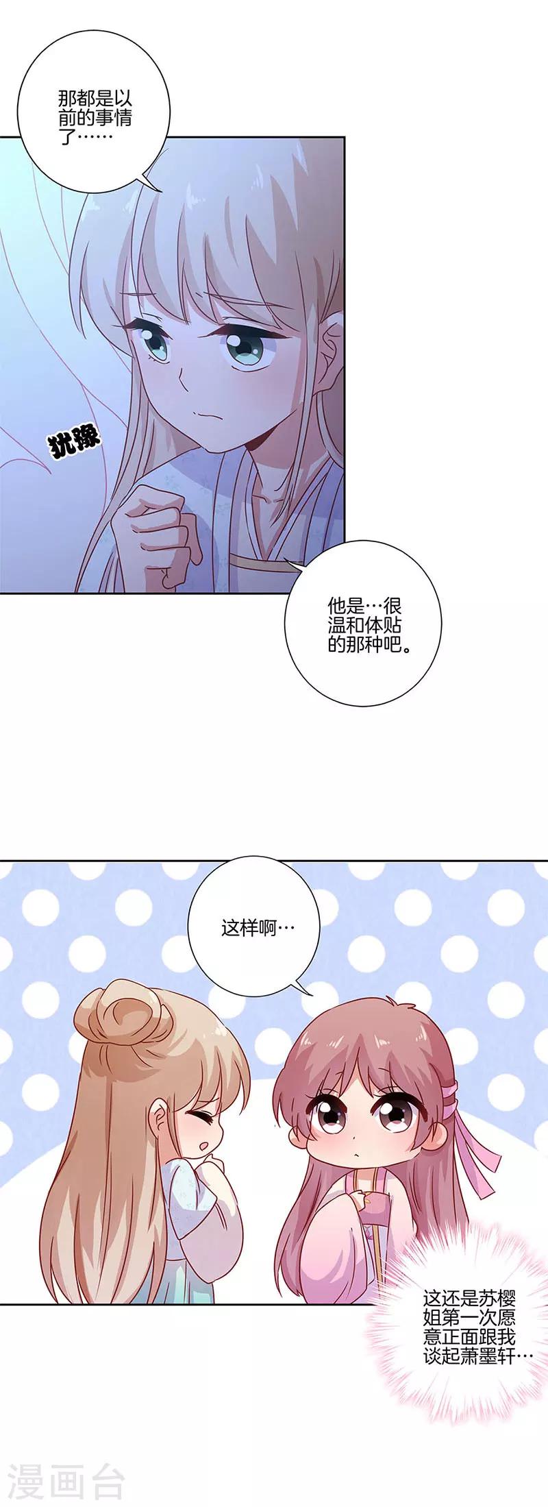 第107话-第110话