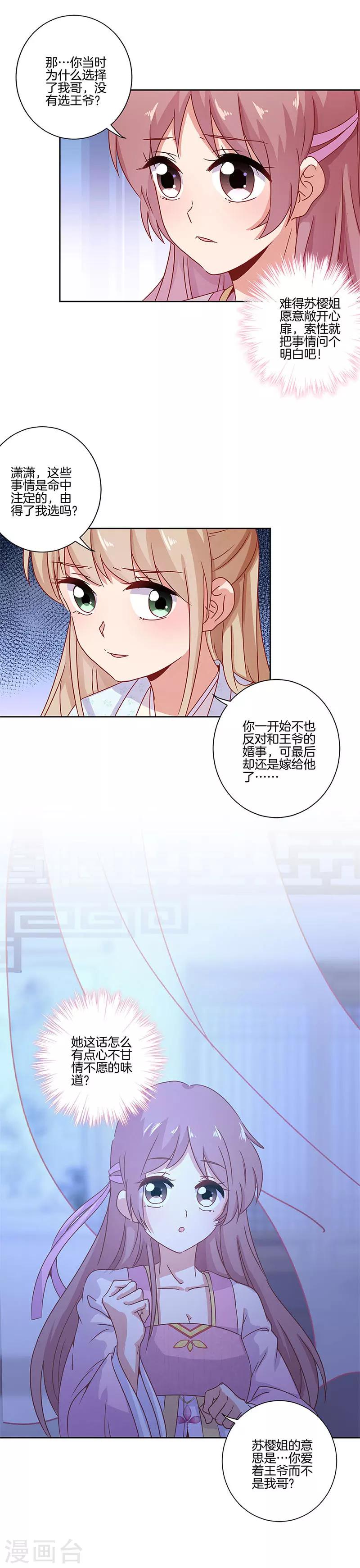 第107话-第110话