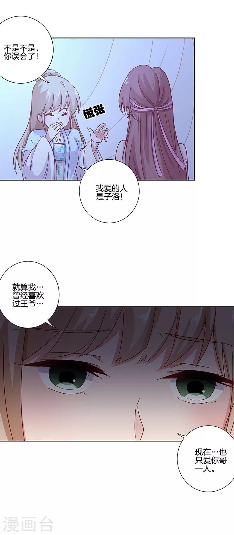 第107话-第110话